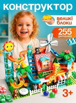 Building Blocks Set 255 Pieces Fun Slides for Kids
