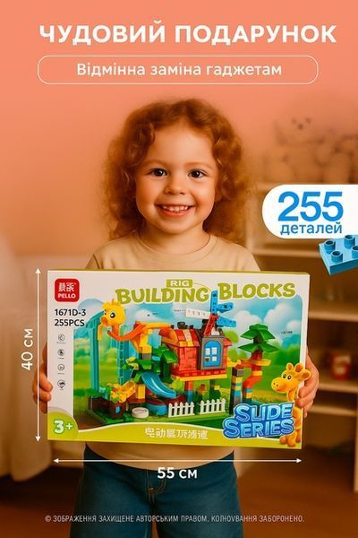 Building Blocks Set 255 Pieces Fun Slides for Kids