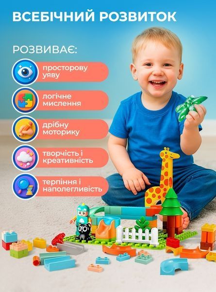 Building Blocks Set 255 Pieces Fun Slides for Kids