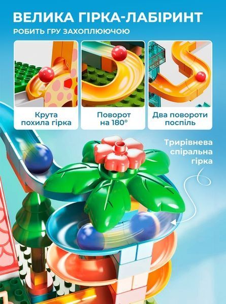 Building Blocks Set 255 Pieces Fun Slides for Kids