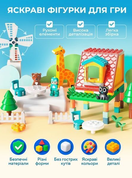 Building Blocks Set 255 Pieces Fun Slides for Kids