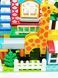 Building Blocks Set 255 Pieces Fun Slides for Kids