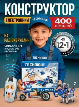 Robotics Building Set 400 Pieces with Remote for Kids