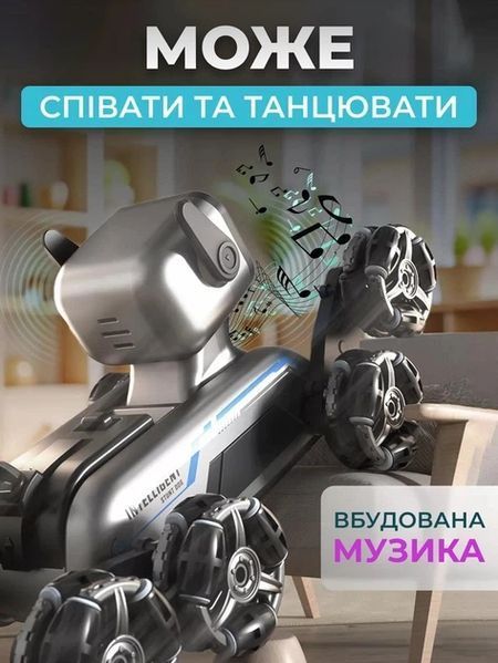Remote Control Robot Dog Interactive with Music and LED