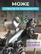 Remote Control Robot Dog Interactive with Music and LED