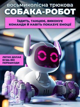 Robot Puppy Dog Pink Remote Control with Light and Sound