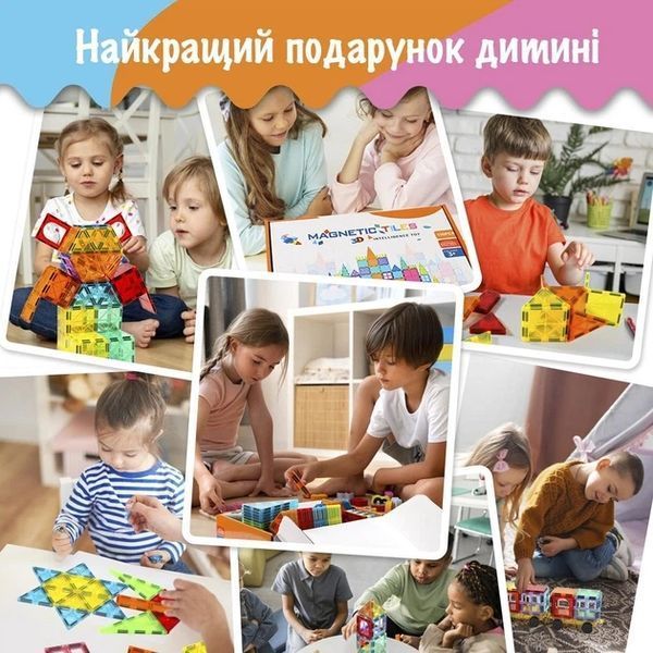 Magnetic Blocks Tiles Constructor 57 Pieces