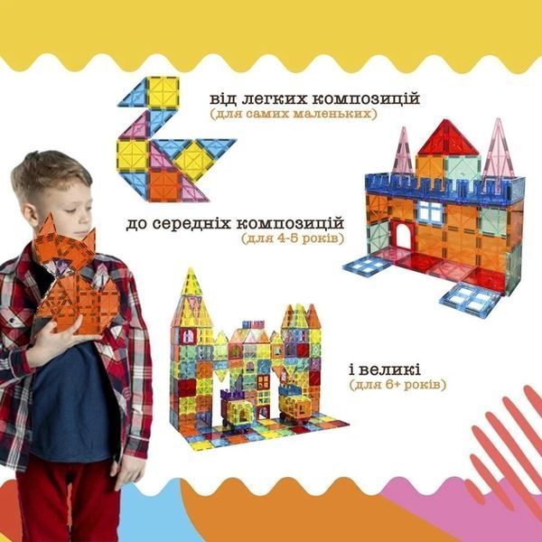 Magnetic Blocks Tiles Constructor 57 Pieces