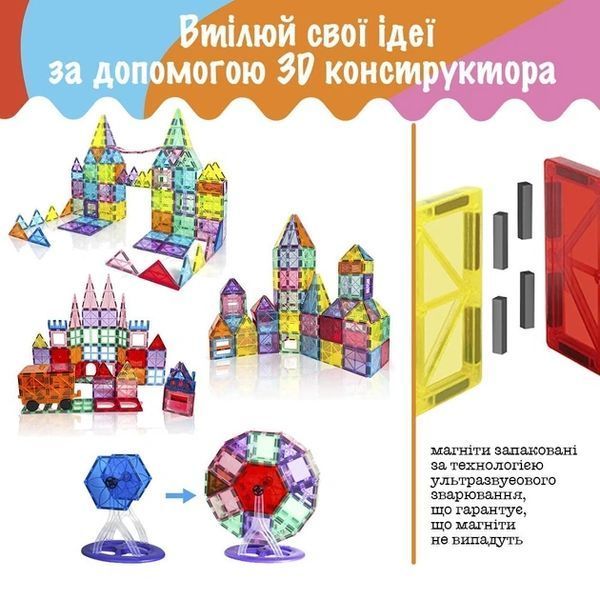 Magnetic Blocks Tiles Constructor 57 Pieces