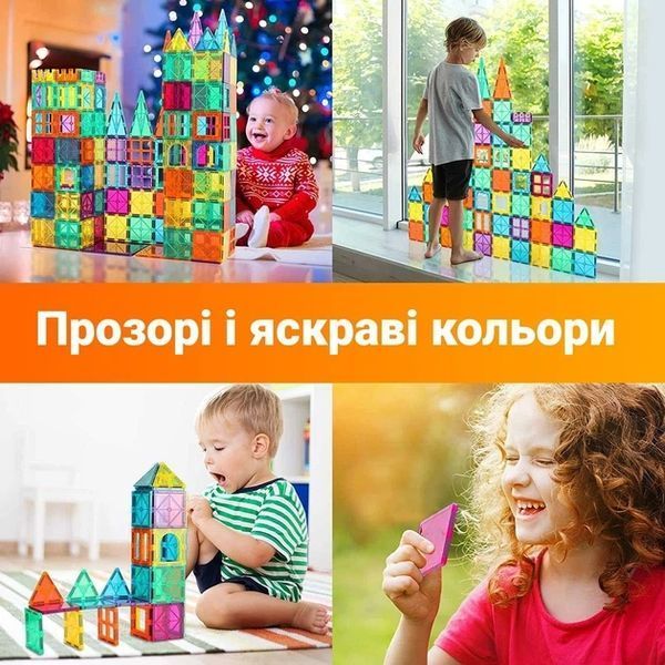 Магнитный конструктор плитки Magnetic Blocks Tiles 60 деталей с машинкой 516448604 фото