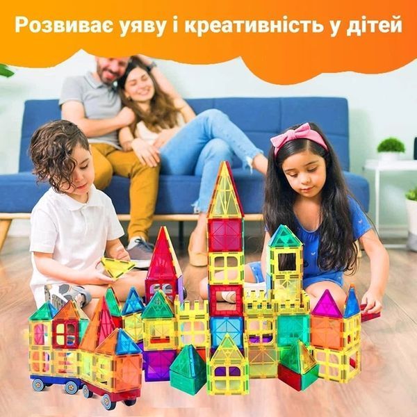 Магнитный конструктор плитки Magnetic Blocks Tiles 60 деталей с машинкой 516448604 фото