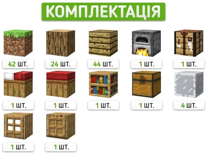Магнітний конструктор Minecraft Дерев'яний будинок 122 блоки DEREVHOUSE122 фото