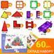 Магнитный конструктор плитки Magnetic Blocks Tiles 60 деталей с машинкой 516448604 фото 5