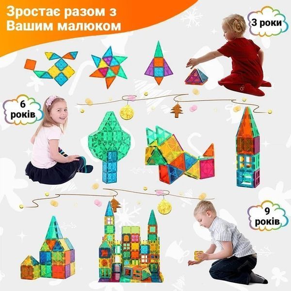 Магнитный конструктор плитки Magnetic Blocks Tiles 100 деталей с машинкой 516448579 фото