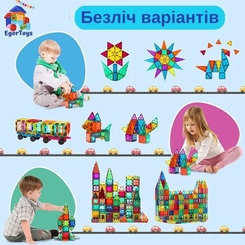 Магнитный конструктор плитки Ari&Ana 60 деталей 382121901 фото