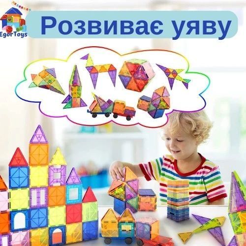 Магнитный конструктор плитки Ari&Ana 60 деталей 382121901 фото