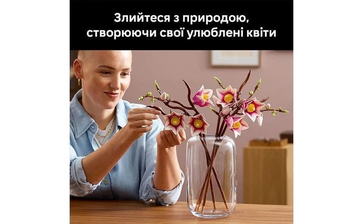 Конструктор цветы &laquo;Ветки магнолии&raquo; 435 деталей 588319249 фото
