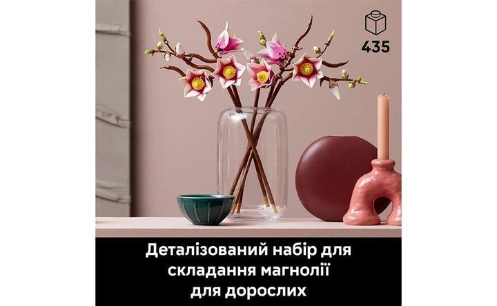 Конструктор цветы &laquo;Ветки магнолии&raquo; 435 деталей 588319249 фото