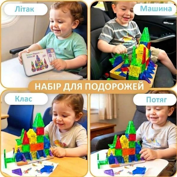 Magnetic Mini Blocks Tiles 40 Pieces in Box