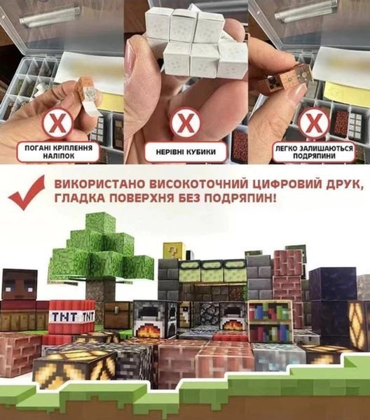 Магнітний конструктор Minecraft Водоспад 128 блоків WATERFALL128 фото