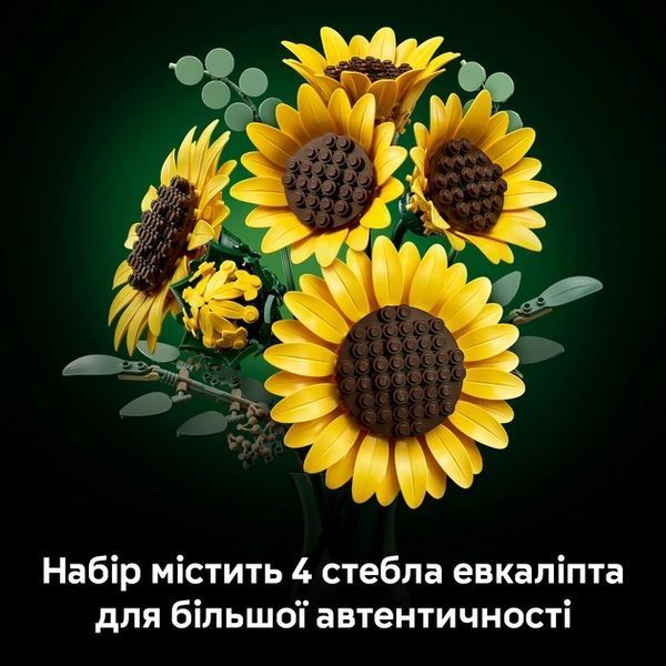 Конструктор цветы &laquo;Букет подсолнухов&raquo; 686 деталей 575660920 фото