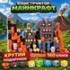 Магнітний конструктор Minecraft 160 блоків з сюжетом NABIR160 фото 1