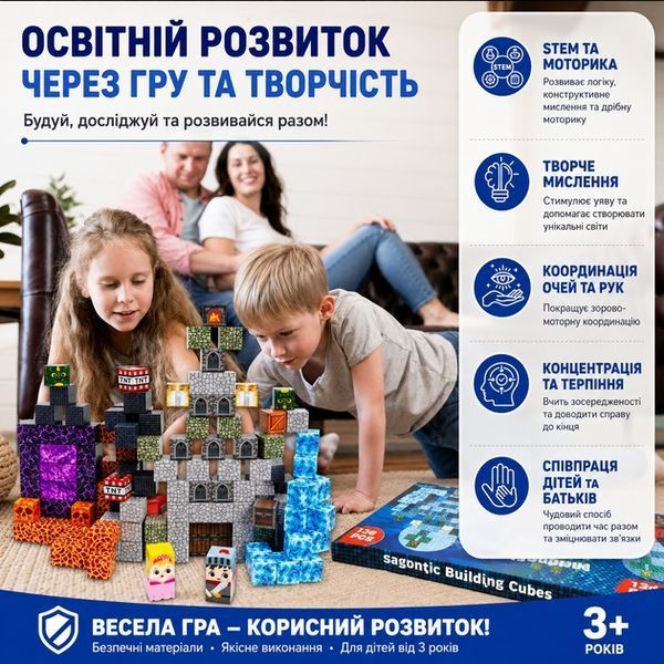 Магнитный конструктор Minecraft Обсидиановый замок и портал 160 деталей OBSIDIANCASTLE160 фото