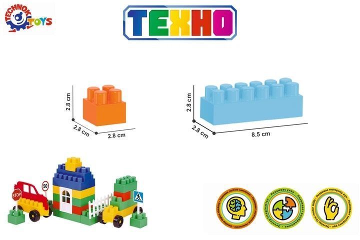 Building Blocks Construction Set 310 Pieces for Kids