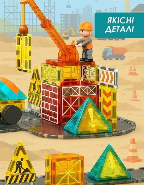 Магнітний конструктор Magnetic Blocks 36 деталей Будівельна команда 3D плитки для дітей 540947224 фото