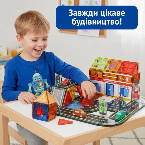 Магнітний конструктор Magnetic Blocks 63 деталей Дорога Місто на магнітах 3D плитки для дітей 559043088 фото