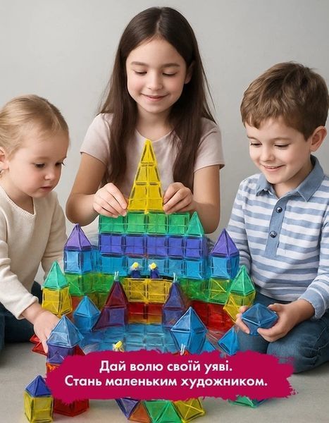 Магнітний конструктор Magnetic Blocks 100 деталей 3D плитки для дітей 562262892 фото