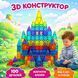 Магнітний конструктор Magnetic Blocks 100 деталей 3D плитки для дітей 562262892 фото 1