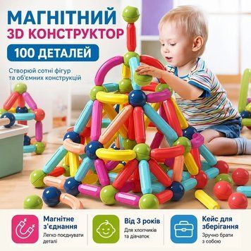 Magnetic Sticks and Balls Constructor 100 Pieces in Case