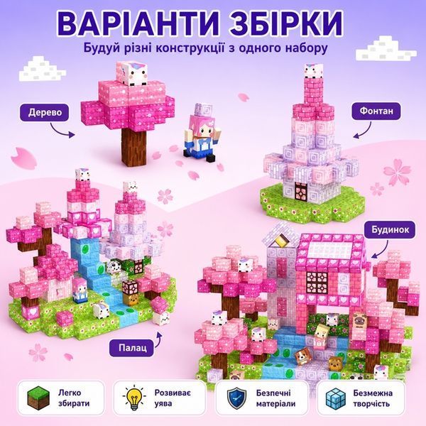 Magnetic Constructor Minecraft Sakura House and Magic Waterfall 160 Pieces