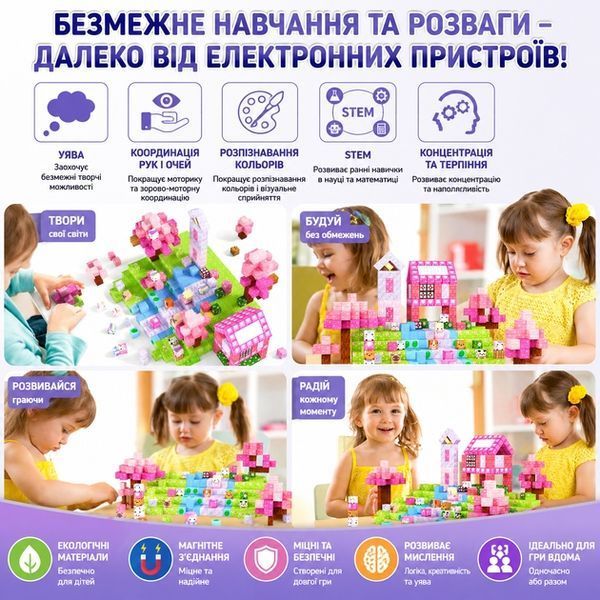 Magnetic Constructor Minecraft Sakura House and Magic Waterfall 160 Pieces