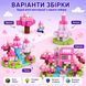 Magnetic Constructor Minecraft Sakura House and Magic Waterfall 160 Pieces
