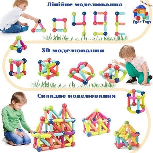 Ari&Ana Magnetic Sticks and Balls Constructor 84 Pieces