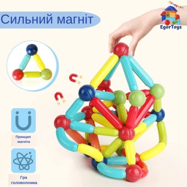 Магнітний конструктор Ari&Ana палички та кульки 25 деталей 469320219 фото