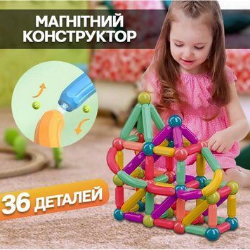 SKY Magnetic Sticks and Balls Constructor 36 Pieces