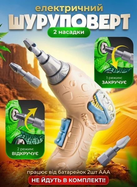 Take Apart Dinosaur Toys 109 Pieces with Screwdriver, STEM Building Kit