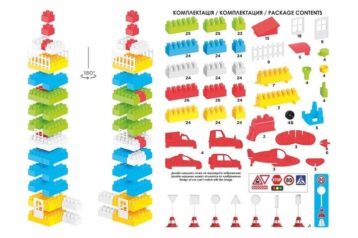 Block Construction Set 540 Pieces for Kids, Large