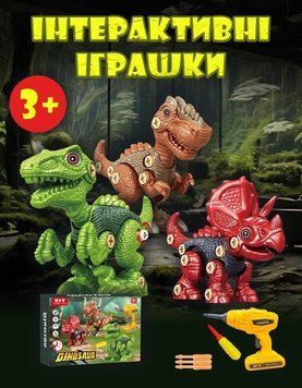 Take Apart Dinosaur Toys with Screwdriver, STEM Building Kit for Kids