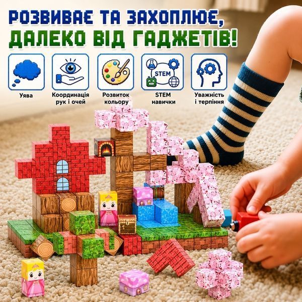 Магнитный конструктор Minecraft Розовый замок и цветущий биом 100 деталей PINKBIOM100 фото