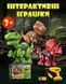 Take Apart Dinosaur Toys with Screwdriver, STEM Building Kit for Kids