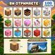 Магнитный конструктор Minecraft Розовый замок и цветущий биом 100 деталей PINKBIOM100 фото 2