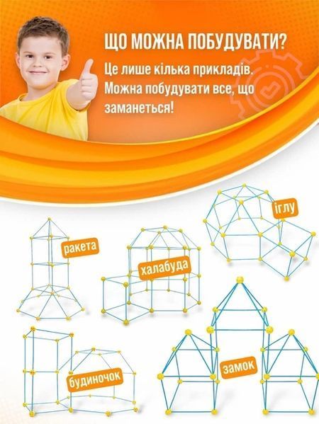Construction Toys for Kids 92 Pieces &ndash; STEM Building Blocks Set