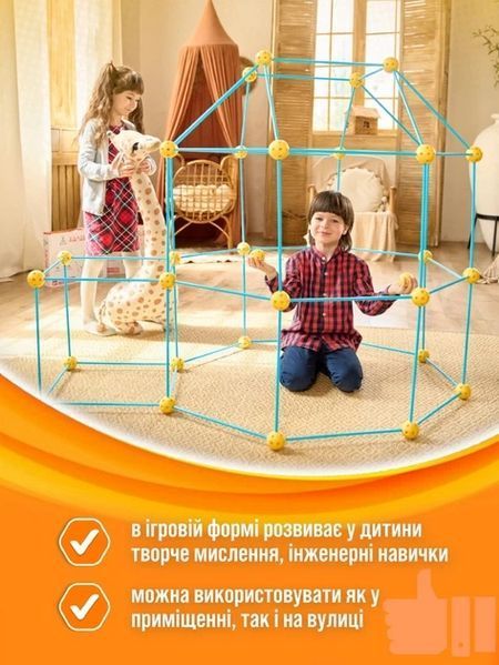 Construction Toys for Kids 92 Pieces &ndash; STEM Building Blocks Set