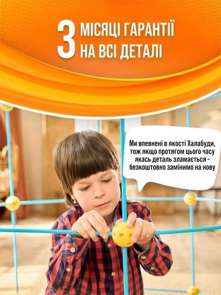 Construction Toys for Kids 92 Pieces &ndash; STEM Building Blocks Set