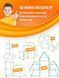 Construction Toys for Kids 92 Pieces &ndash; STEM Building Blocks Set
