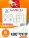 Construction Toys for Kids 92 Pieces &ndash; STEM Building Blocks Set